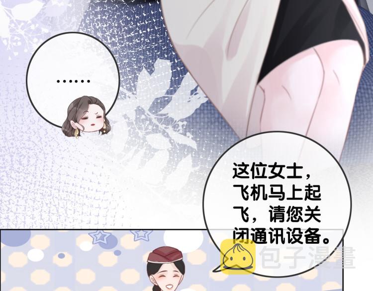第73话 义无反顾奔向你26