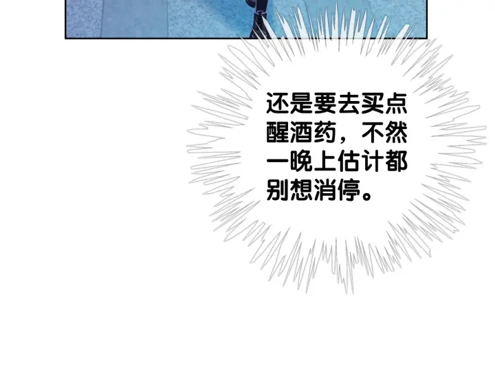 第41话 男朋友需要压制？84