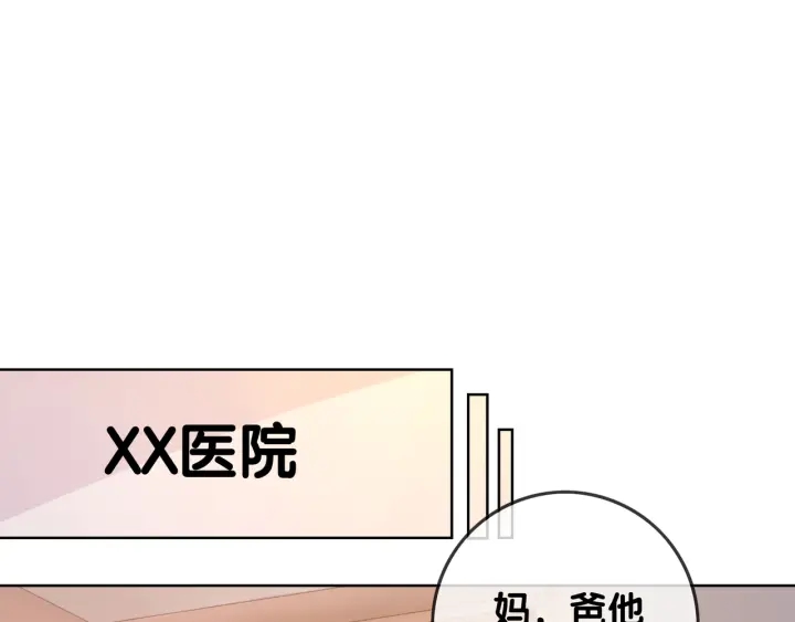 第31话 回忆里都是你29