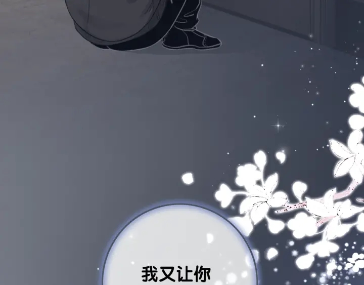 第19话 可不可以…不要走64