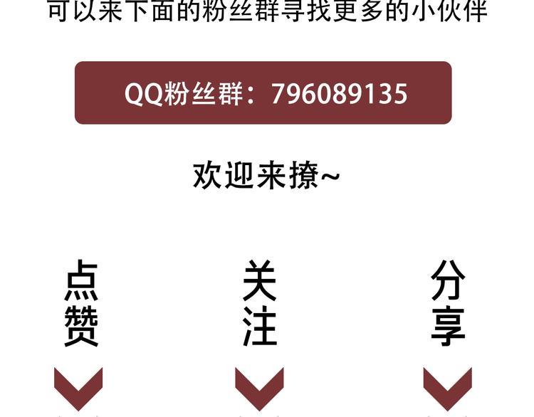 第1话 我能摸摸你的手吗？222