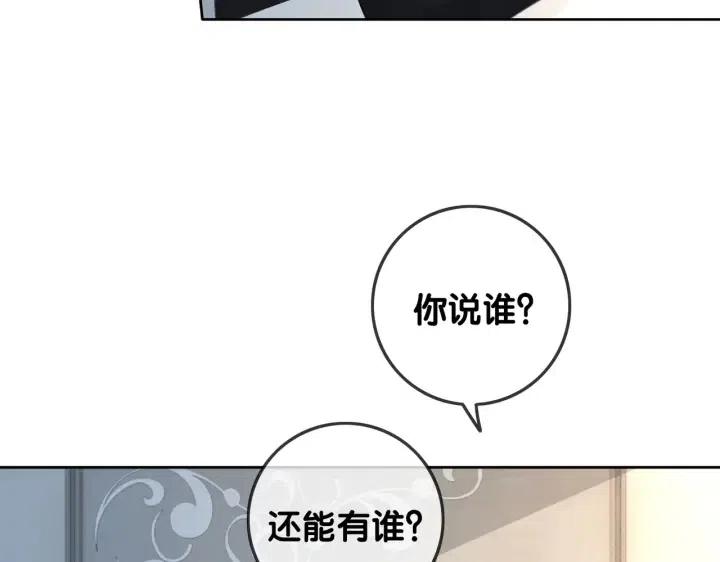 番外3 尴尬修罗场25