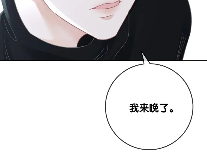 第61话 她是我的底线51