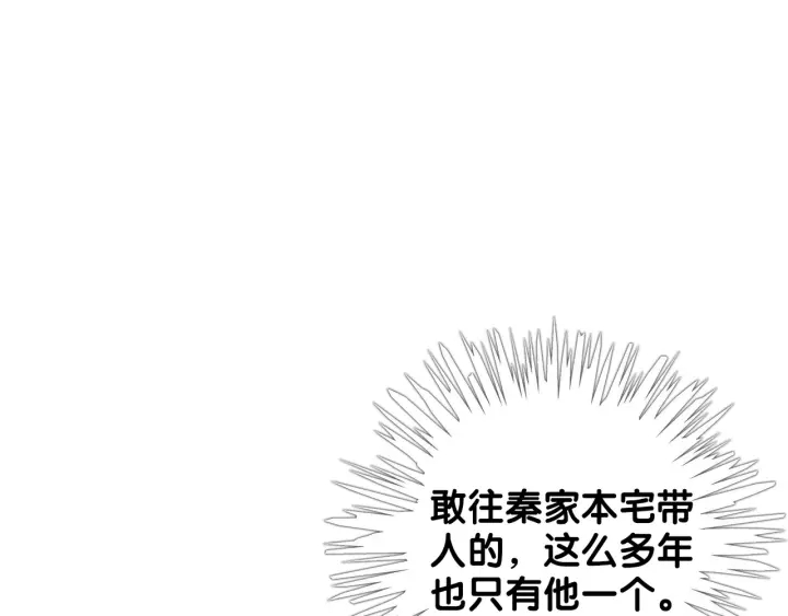 第90话 你别动她21
