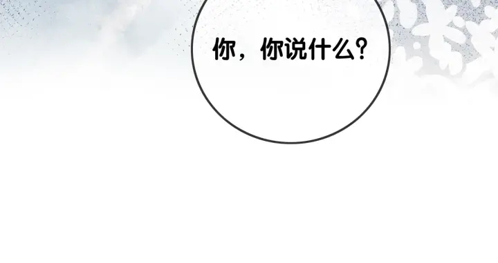第130话 我们都要好好的43