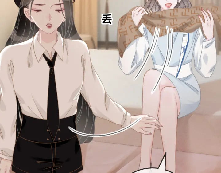 第36话 我可不只想摸手53