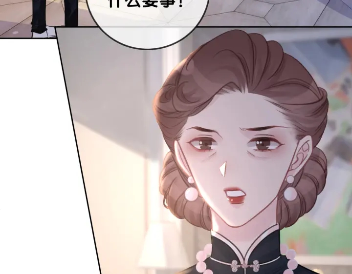 第118话 再回温家51