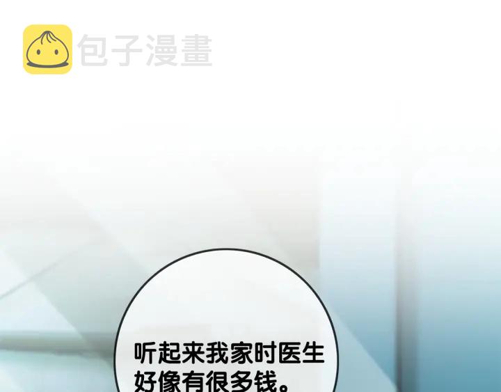 第63话 住院要有家属陪床43