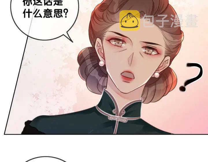 第103话 幕后推手出现28