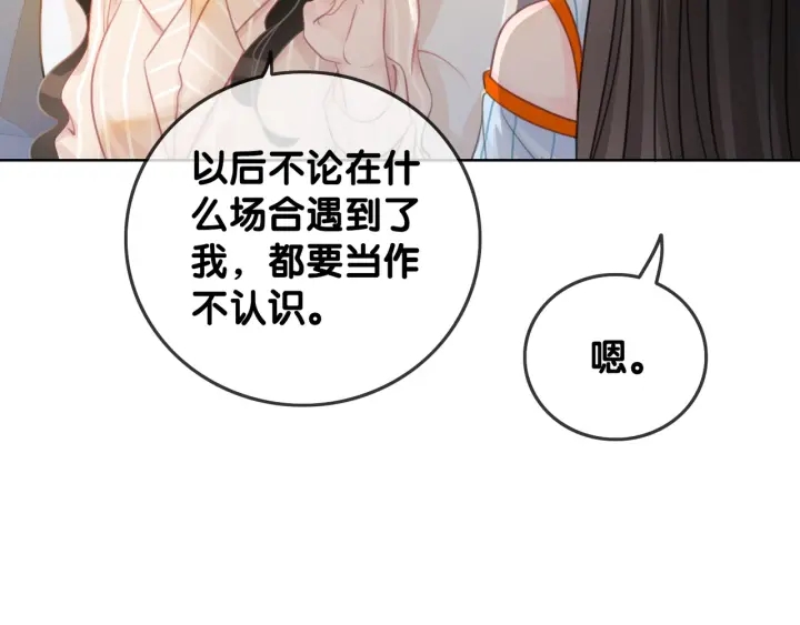 第64话 三个条件12