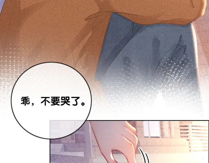 番外7 到底是谁欺负你55