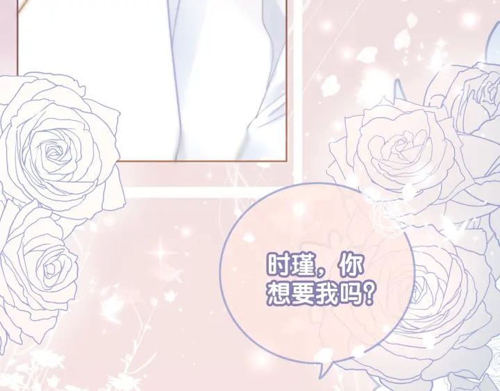 第77话 做你想做的事110