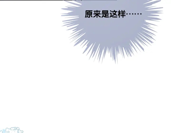 第84话 幕后真凶119