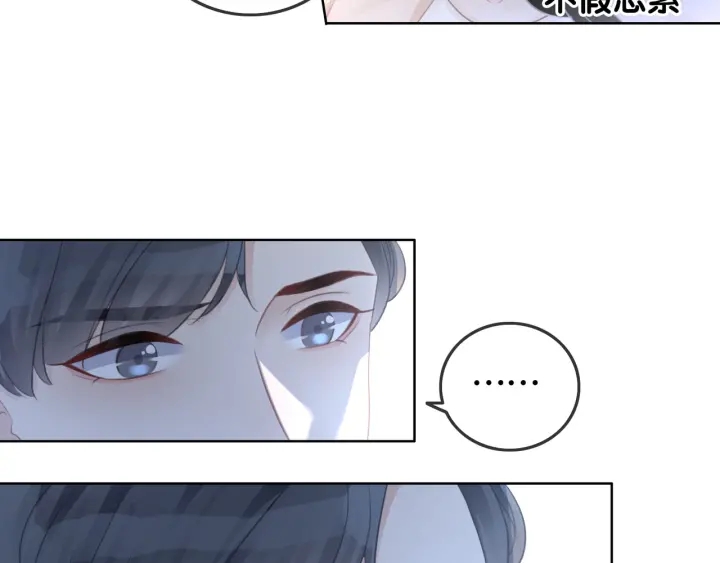 第53话 为你画一幅画5