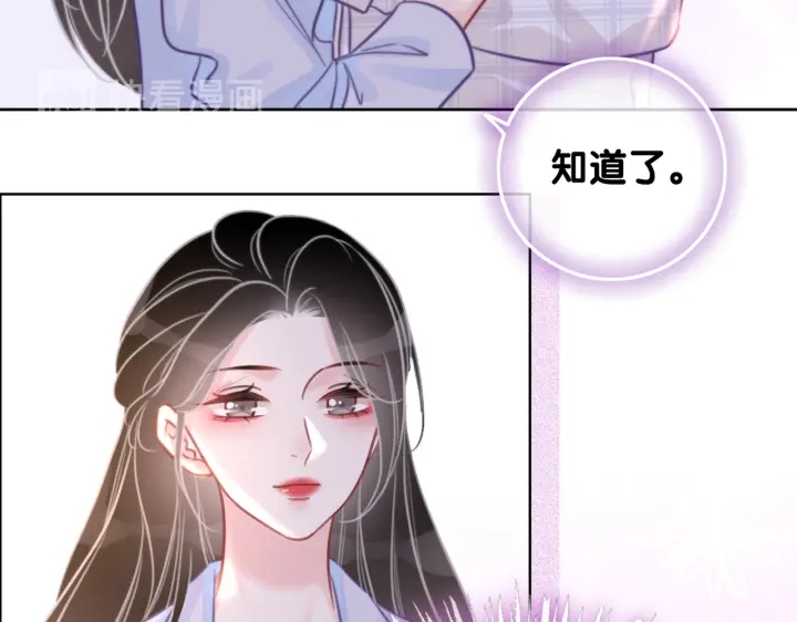 第111话 温存过后52