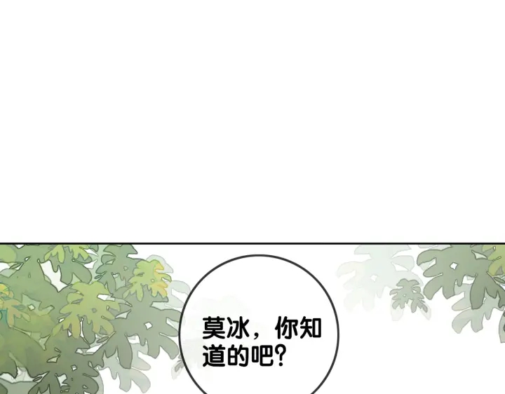 第143话 这次不再分开67