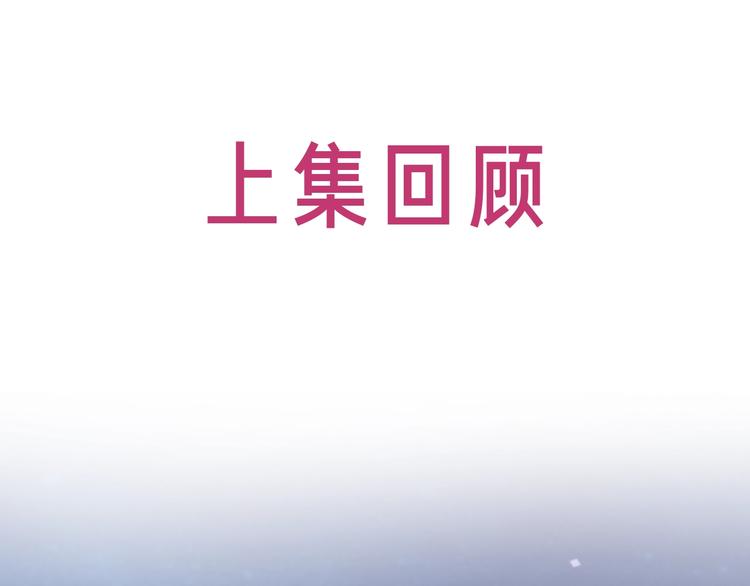 第14话 有个人…不喜欢0