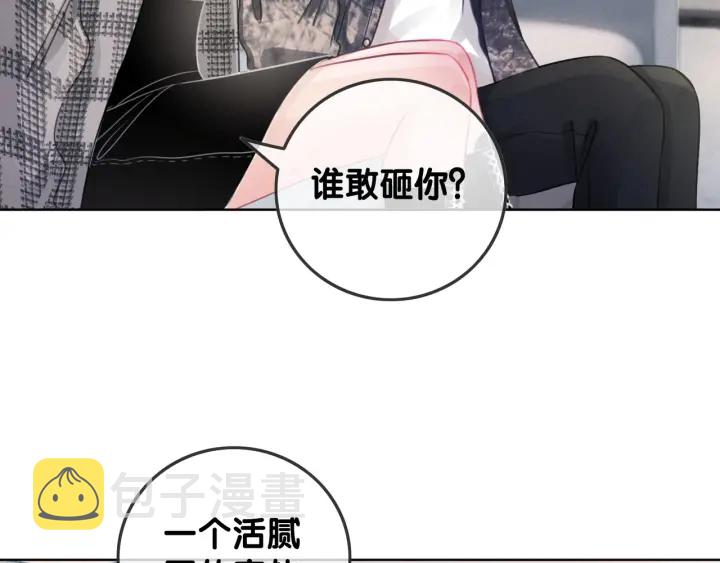 第43话 把她当女儿养51