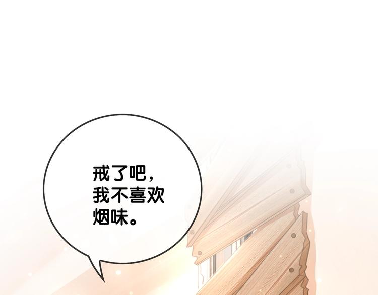 第14话 有个人…不喜欢59