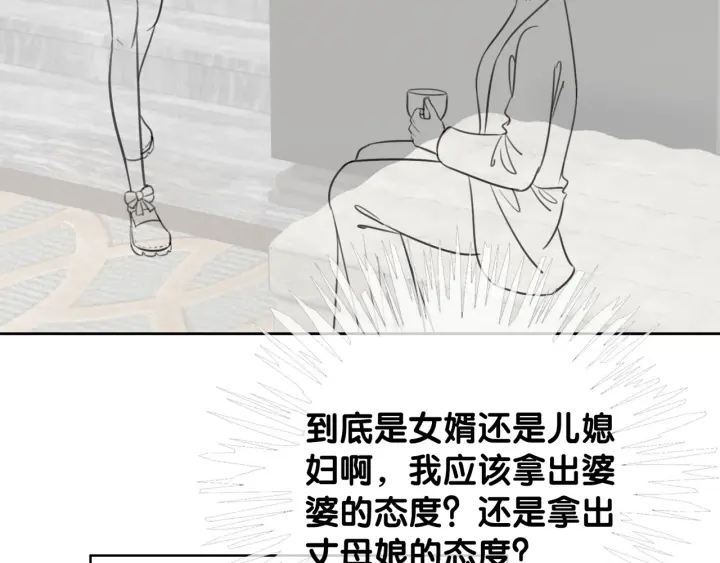 番外17 这是我男朋友83