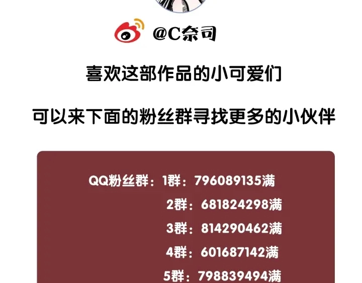 第78话 不会丢的戒指127