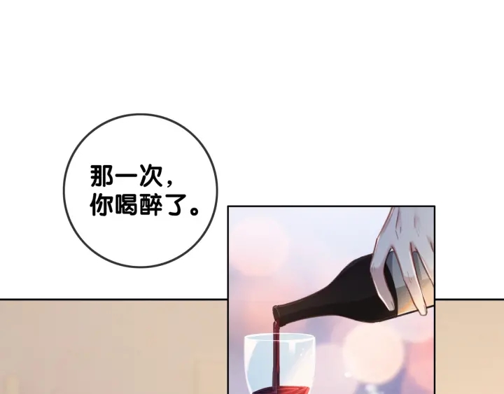 第96话 酒后的告白13