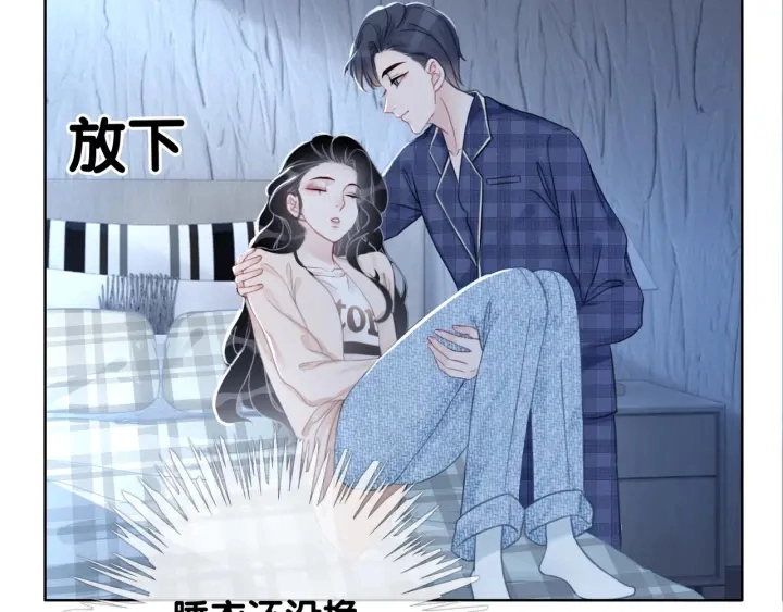 第53话 为你画一幅画68