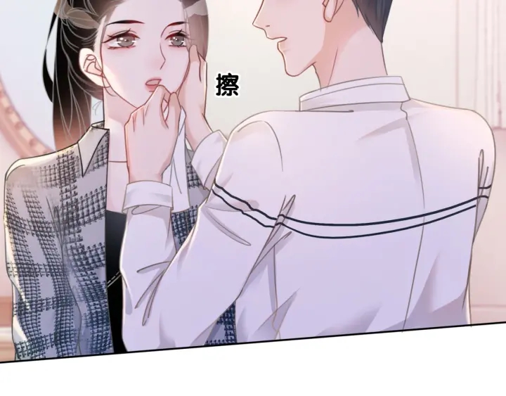 第44话 时瑾生气了84