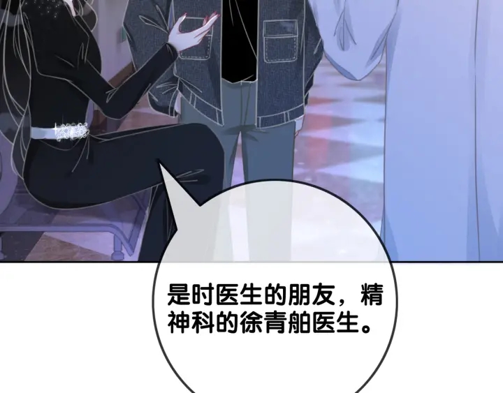第84话 幕后真凶67