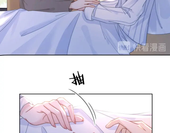 第125话 不想知道71