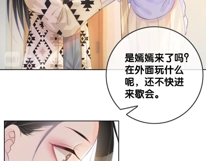 第31话 回忆里都是你116