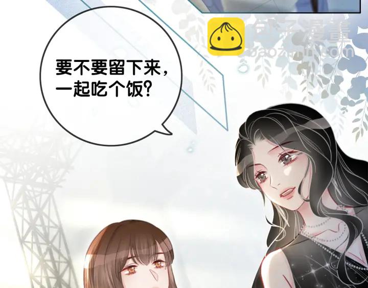 番外14 我是他男朋友3