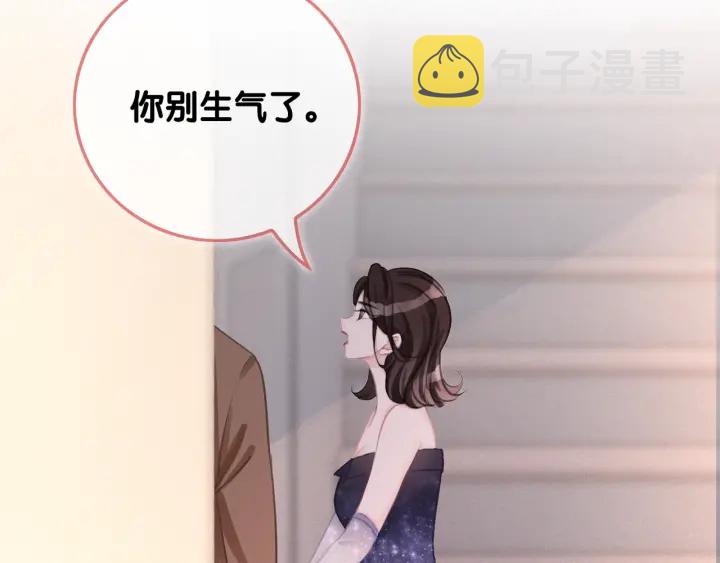 第17话 已逝的“故人”？33