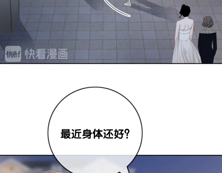 第26话 昨晚的你很乖63