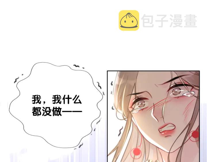 第103话 幕后推手出现67