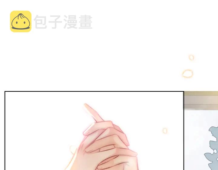 番外1  合作初舞台41