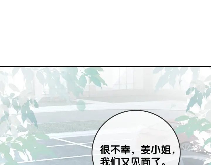 第83话 他生气了13