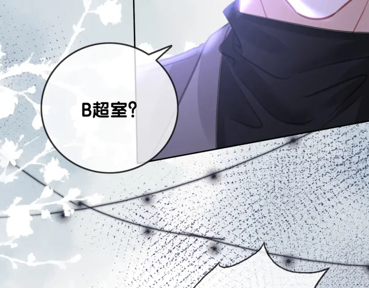 第126话 我将真相全都告诉你75