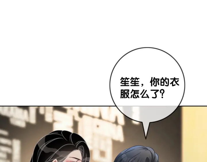 第98话 不能容忍56