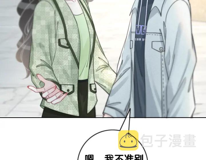 第112话 操心的小金鱼46