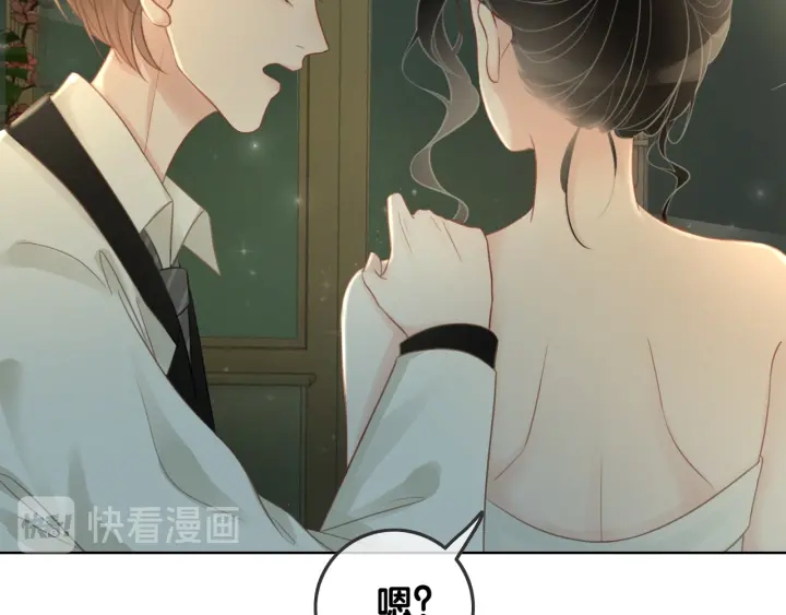 第28话 他与她的同款纹身41