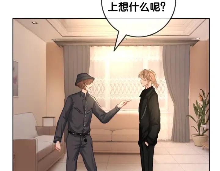 番外2 离别礼物62