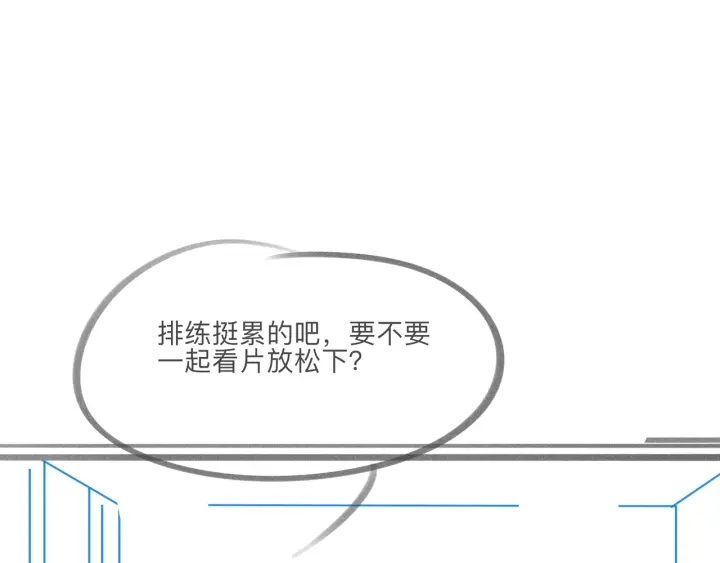 第42话 娶一个爱的人161
