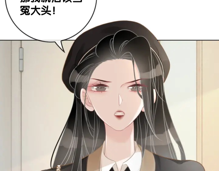 第34话 极品表妹被打脸50