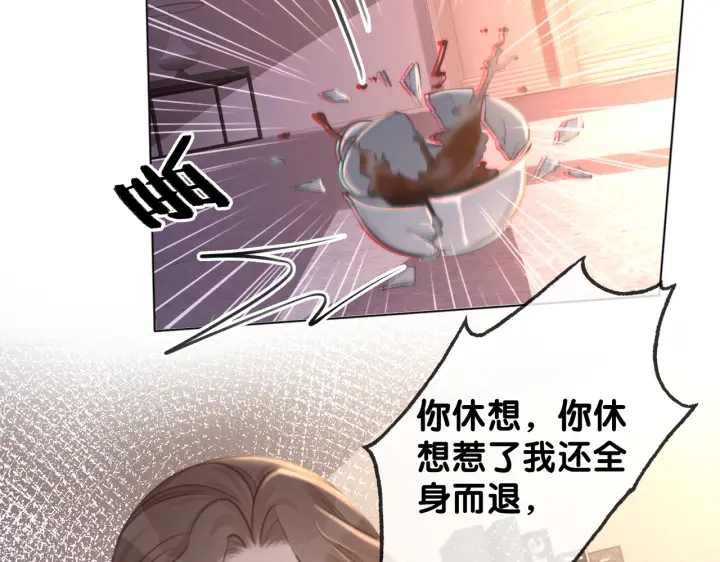 第126话 彩超室的火灾93