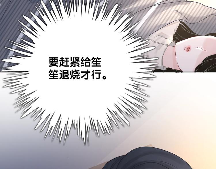 第7话 姜九笙的野男人63