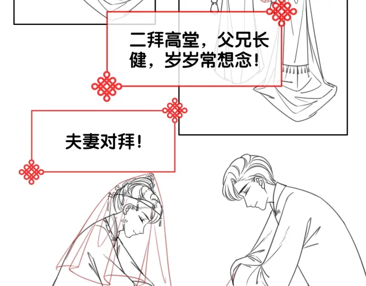 第143话 这次不再分开104