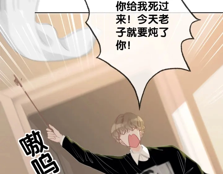 第33话 开口对你说喜欢45