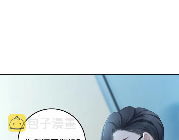 第67话 时医生会打架84