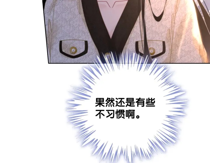 第140话 正式回归徐家51